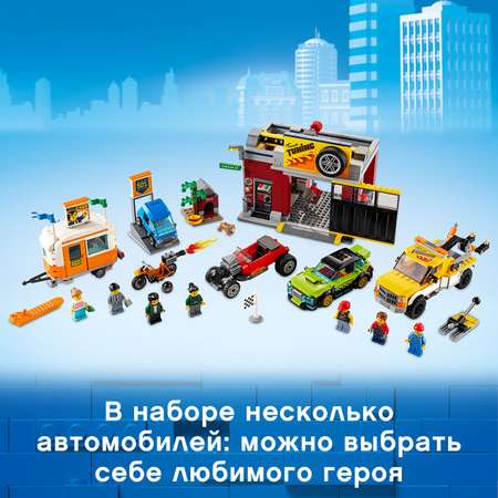 Конструктор LEGO City Nitro Wheels Тюнинг-мастерская 60258