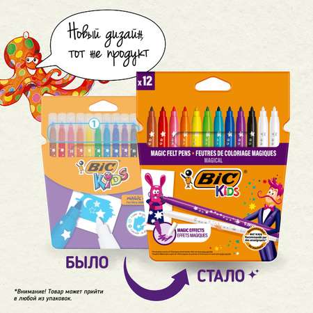 Фломастеры BIC Kids Пиши и Стирай 12 цв