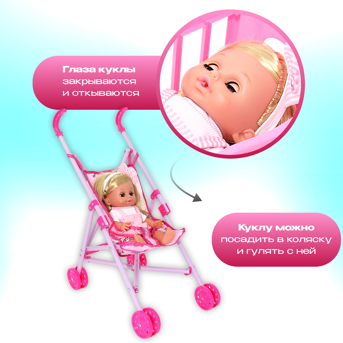 Кукла пупс TrendToys интерактивная 15 аксессуаров TT182 - фото 3