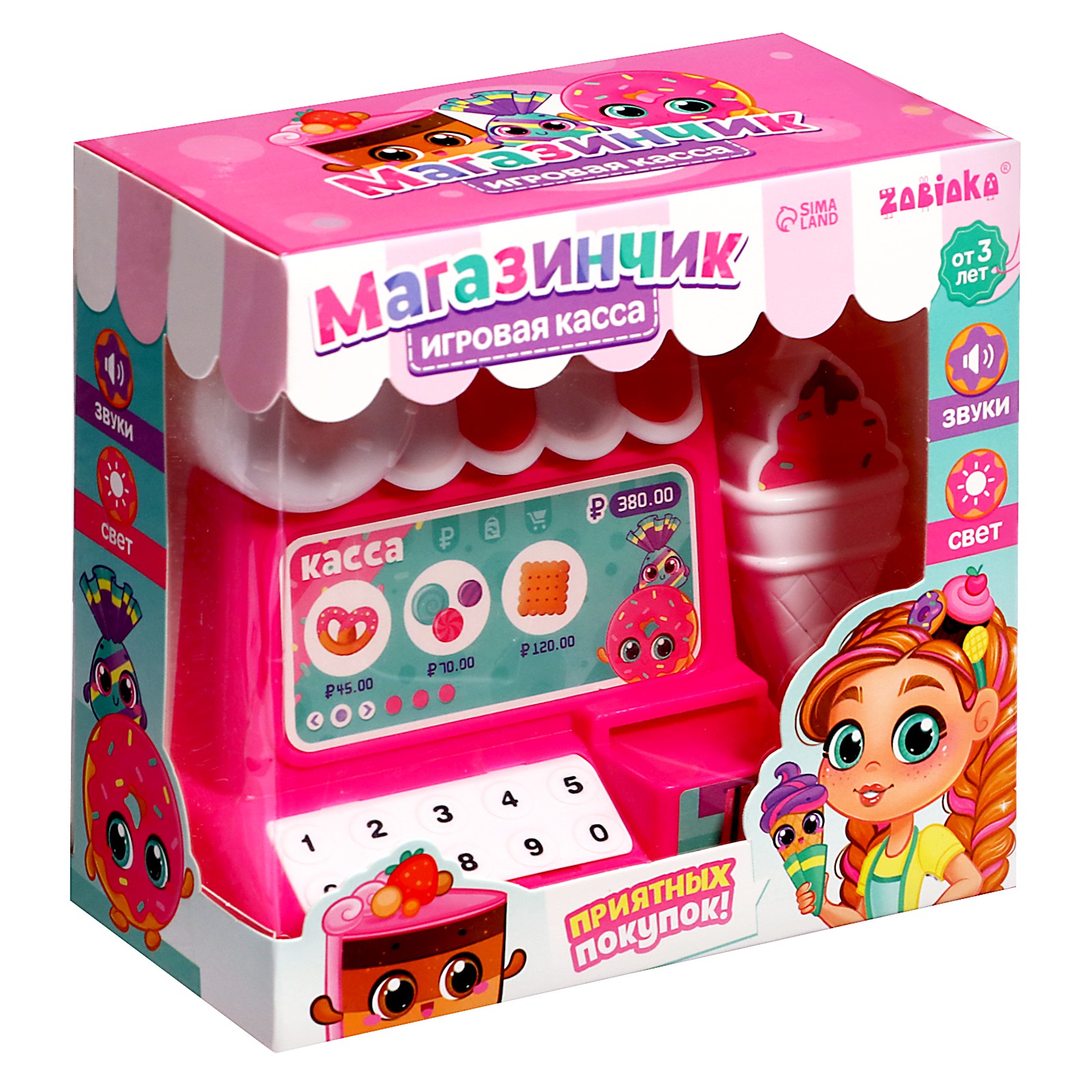 Игровой набор Zabiaka касса - фото 1