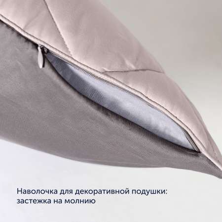 Комплект покрывало+наволочка buyson BuyColor Песок/Роза 160x220/45x45см