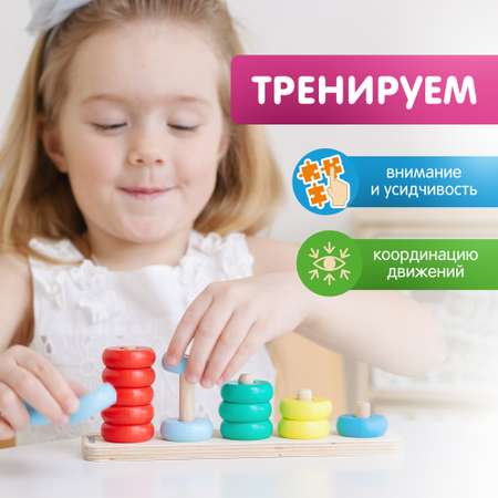 Игрушка Alatoys сортер Монтессори