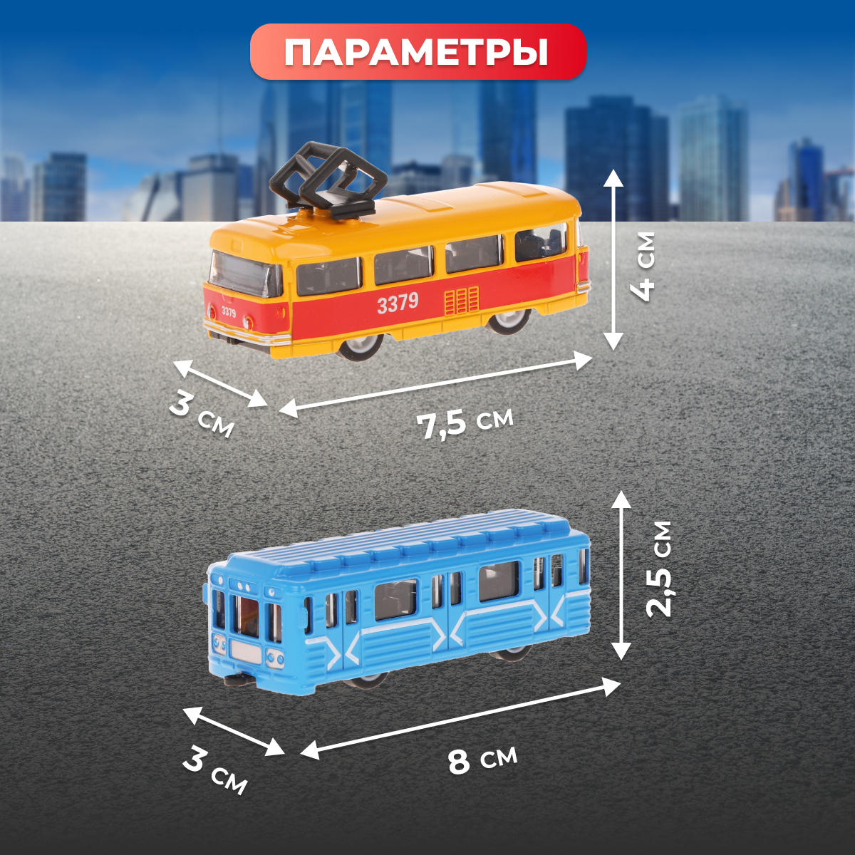 Игровой набор Пламенный мотор Пламенный мотор инерционный 870725 - фото 3