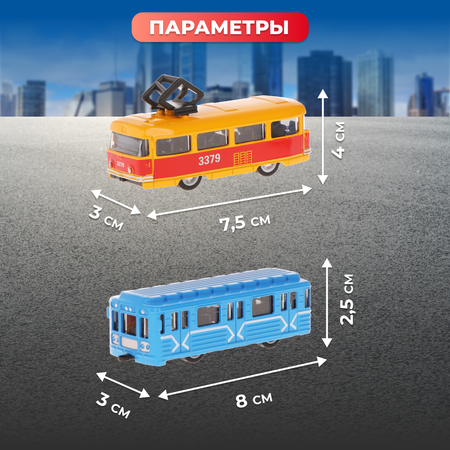 Игровой набор Пламенный мотор Пламенный мотор инерционный