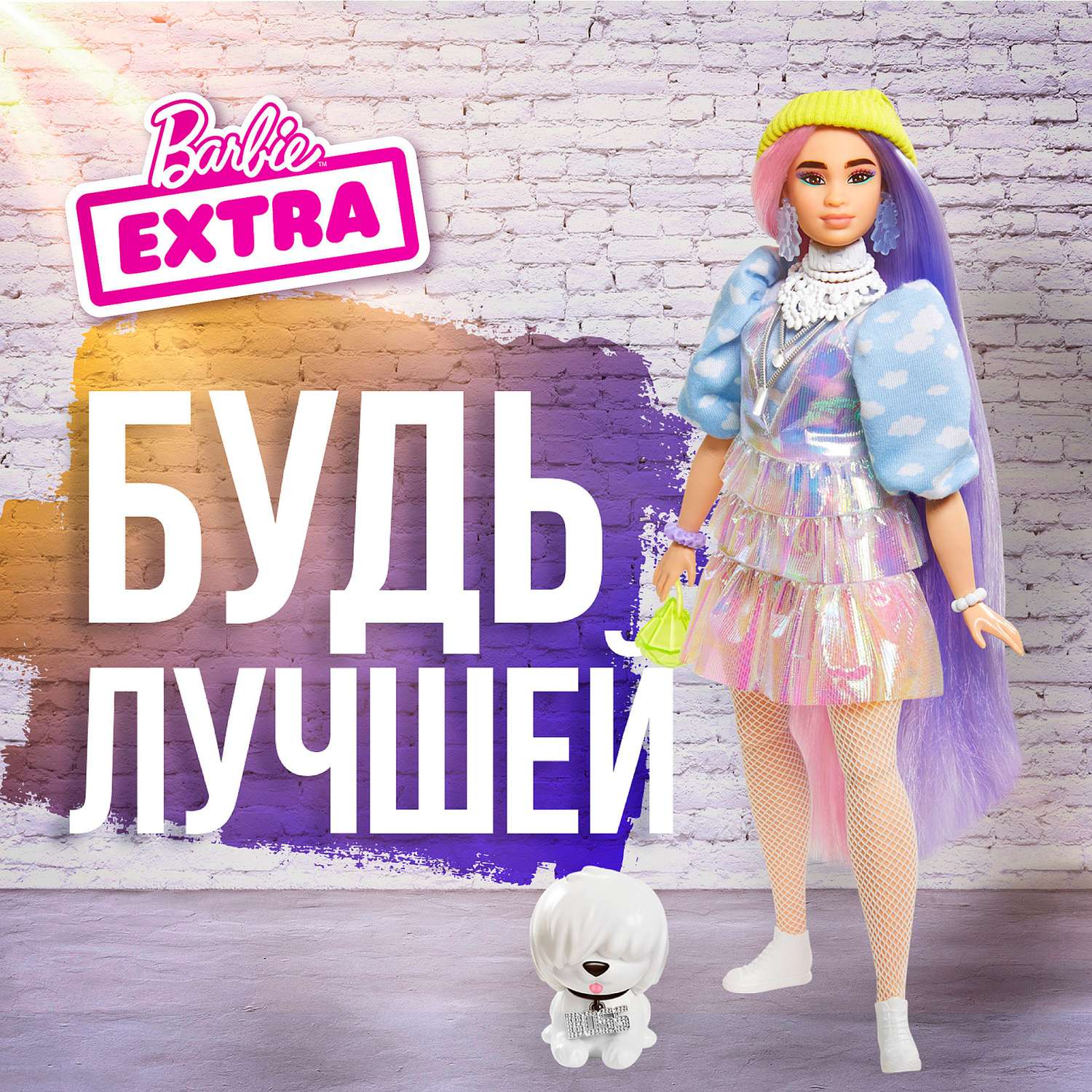 Кукла Barbie Экстра в шапочке GVR05 GVR05 - фото 10
