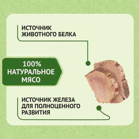 Пюре Heinz телятинка 80 г с 6 месяцев