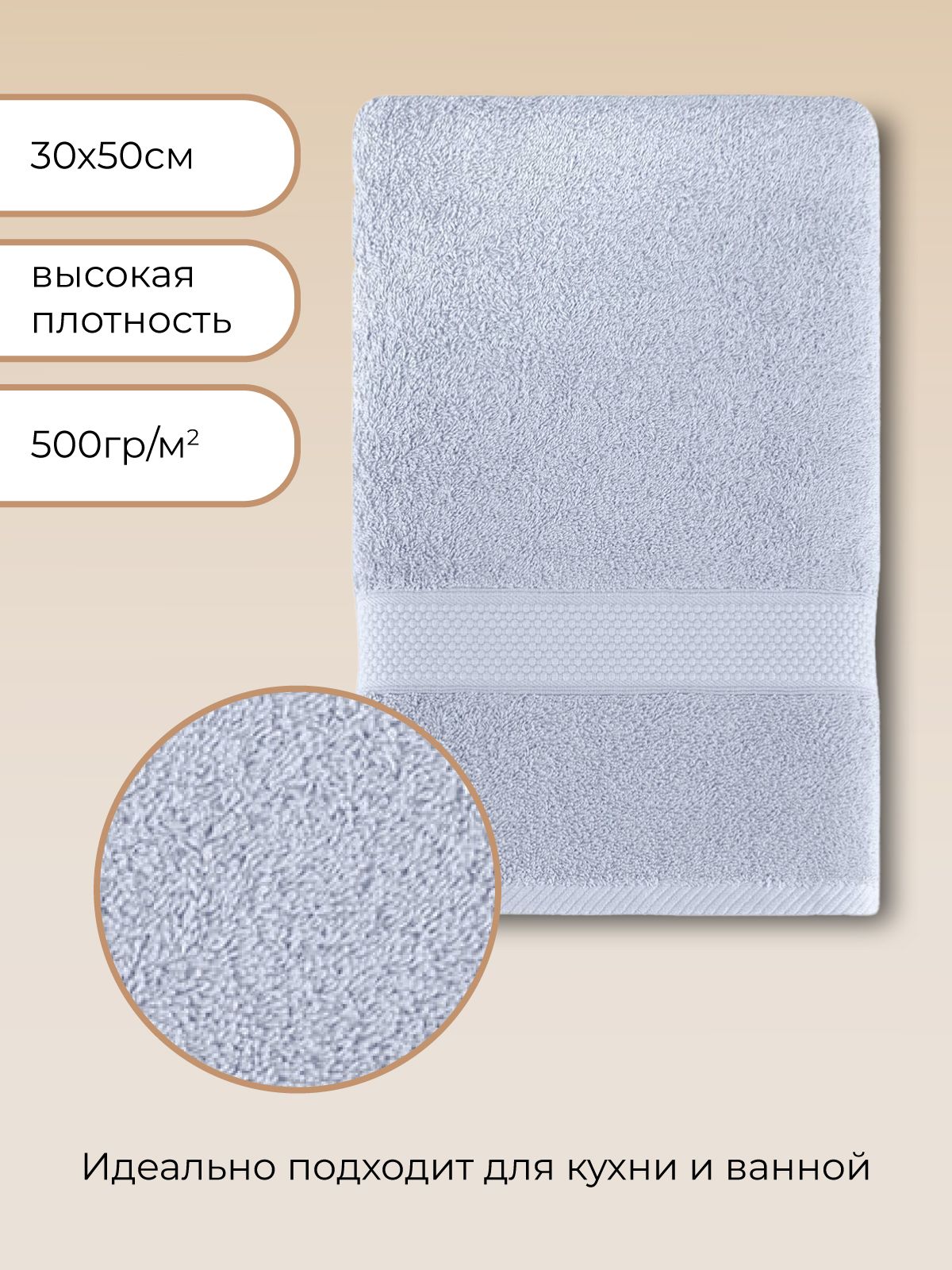 Полотенце для ванной Arya Home Collection однотонное 30х50 см Miranda Soft серый - фото 4
