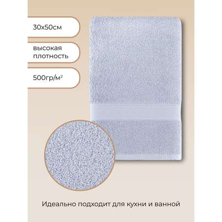 Полотенце для ванной Arya Home Collection однотонное 30х50 см Miranda Soft серый