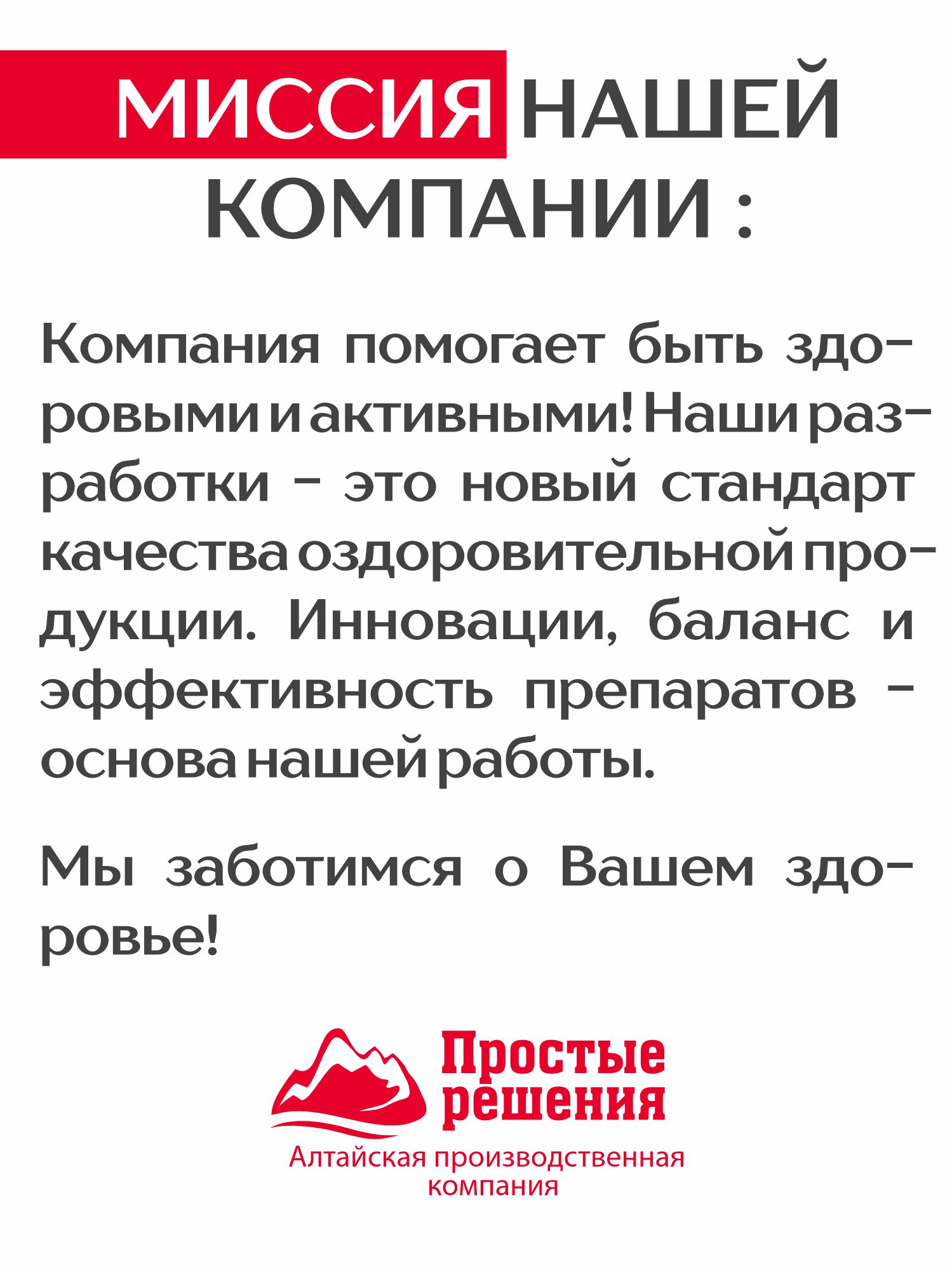 Концентрат пищевой Алтайские традиции Для печени - детокс витамины расторопша холин очищение печени 60 капсул - фото 10