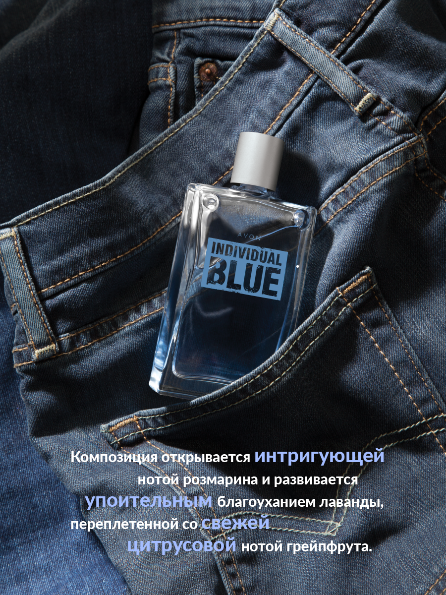 Туалетная вода AVON IIndividual Blue для него 100 мл - фото 5