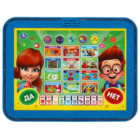 Игрушка УМка планшет