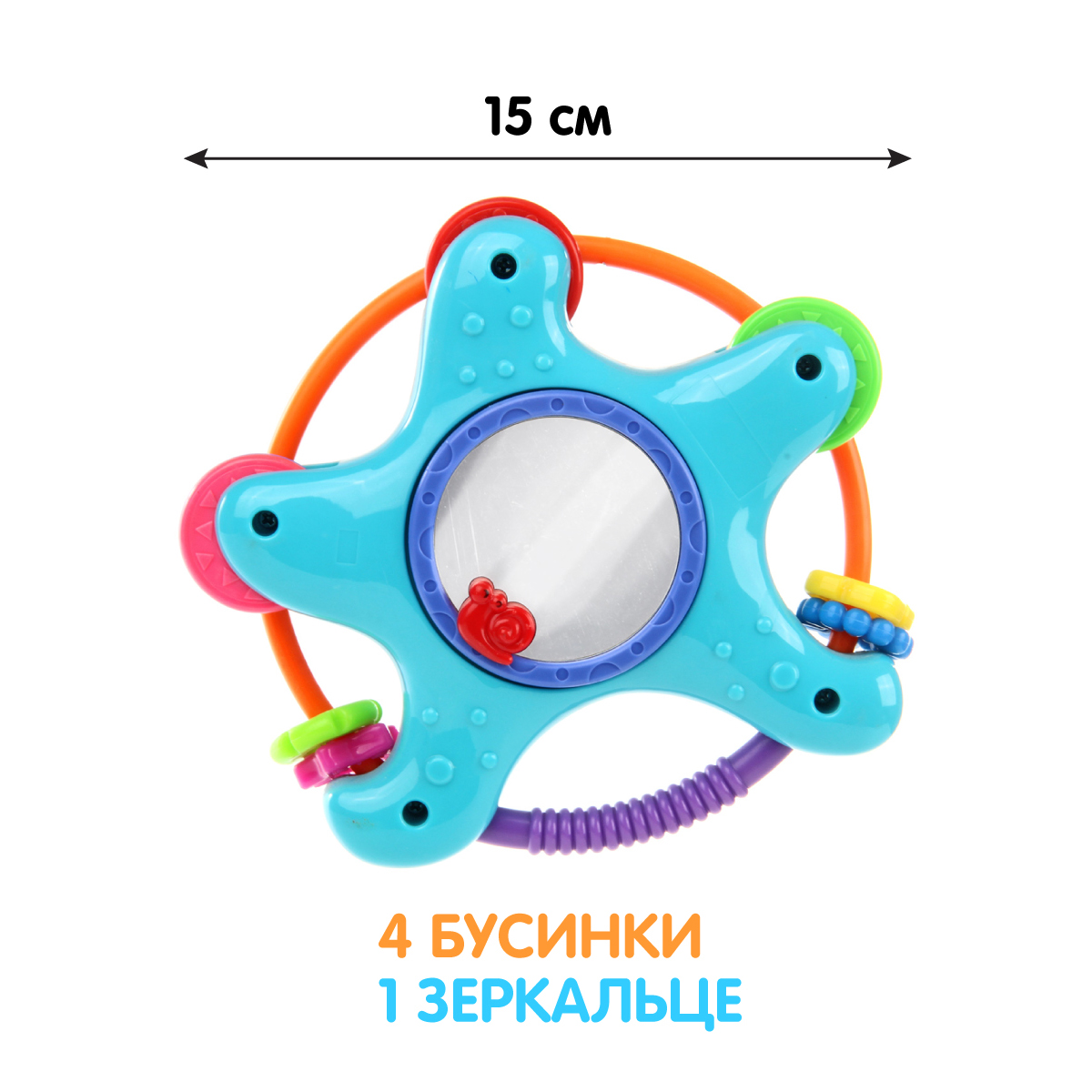 Развивающая игрушка УТИ ПУТИ Погремушка-бубен прорезыватель - фото 1