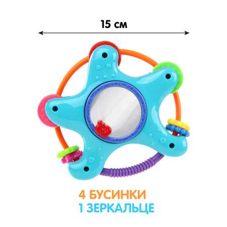 Погремушка Ути Пути прорезыватель Звезда бубен