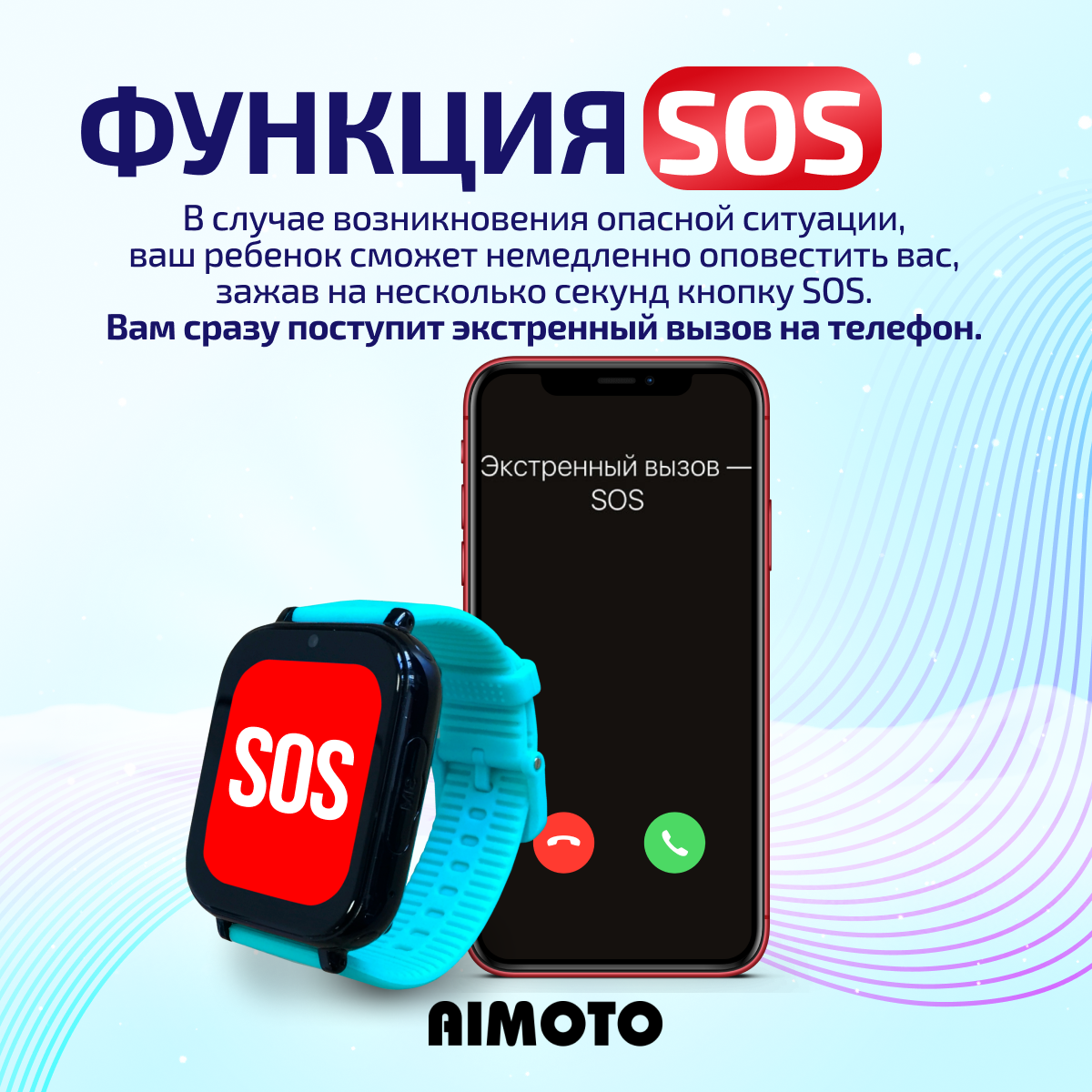 Детские смарт-часы с SIM-картой внутри Aimoto FreeStyle 4G c SIM картой Маруся Telegram WhatsApp Tiktok бирюза - фото 6