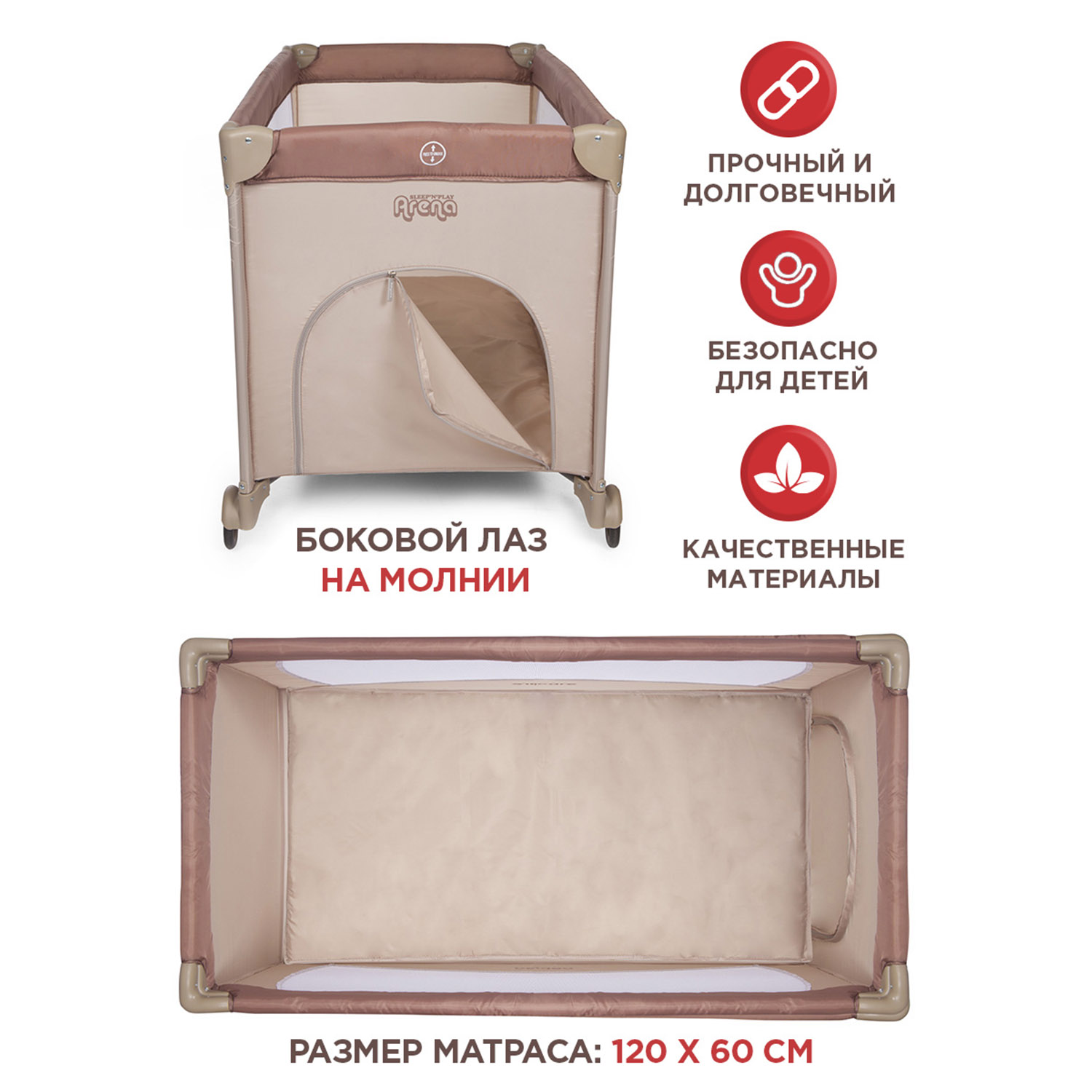 Манеж BabyCare Arena бежевый P612-1800 бежевый - фото 3