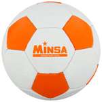 Мяч MINSA футбольный PU. ручная сшивка. 32 панели. размер 5. 415 г