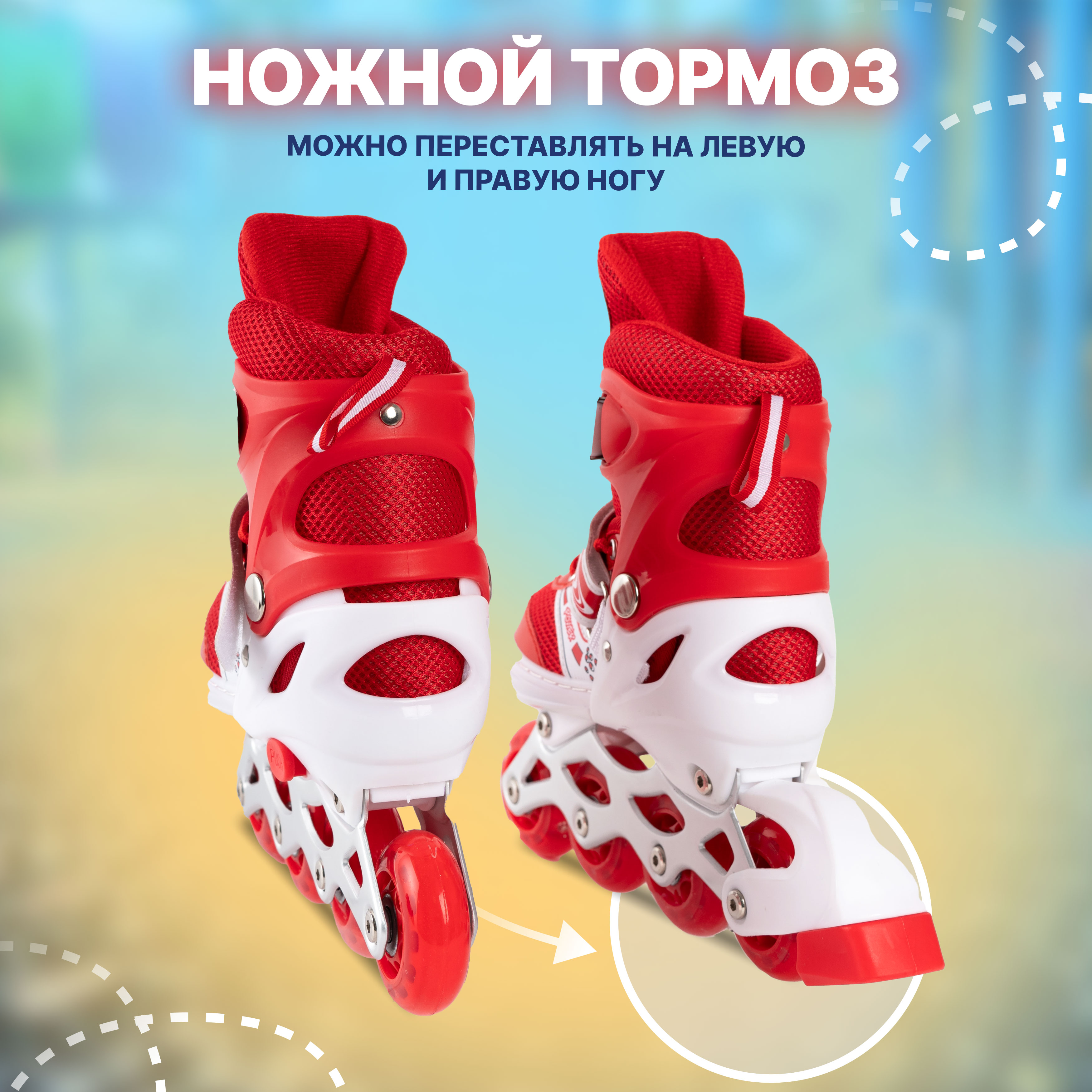 Роликовые коньки 35-38 р-р Saimaa DJS-603 Set - фото 5