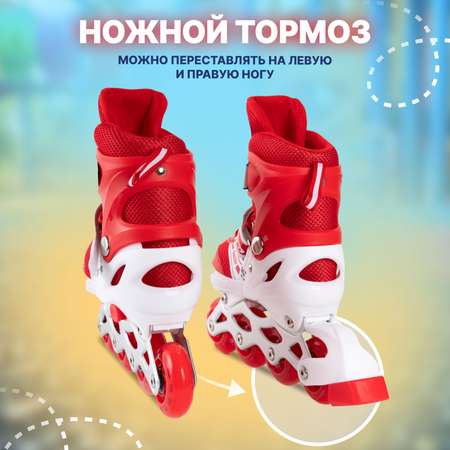 Роликовые коньки 35-38 р-р Saimaa DJS-603 Set