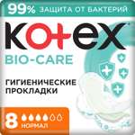 Прокладки KOTEX Bio-care нормал 8шт