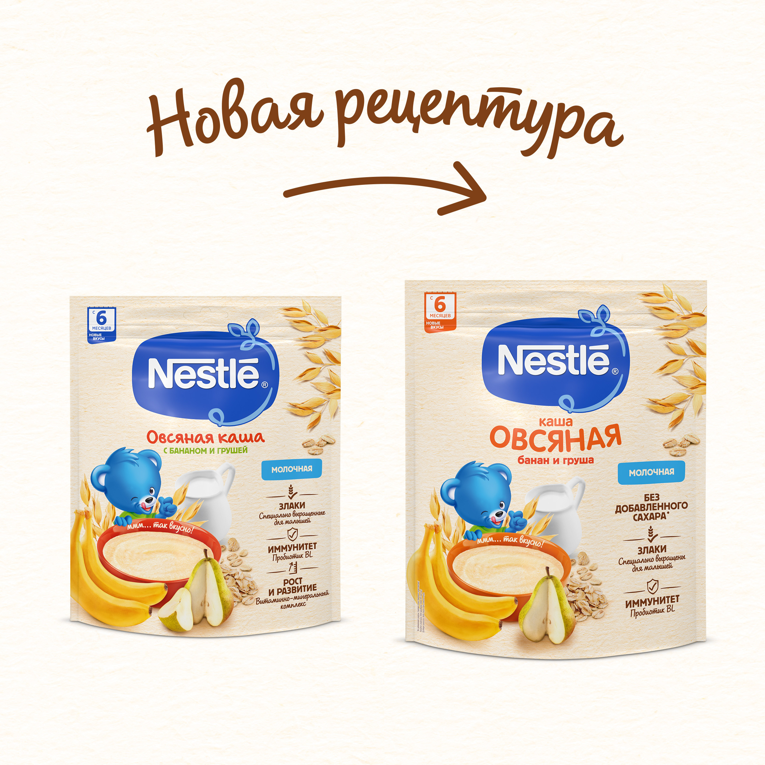 Каша молочная Nestle овсяная груша-банан 200г с 6месяцев - фото 6