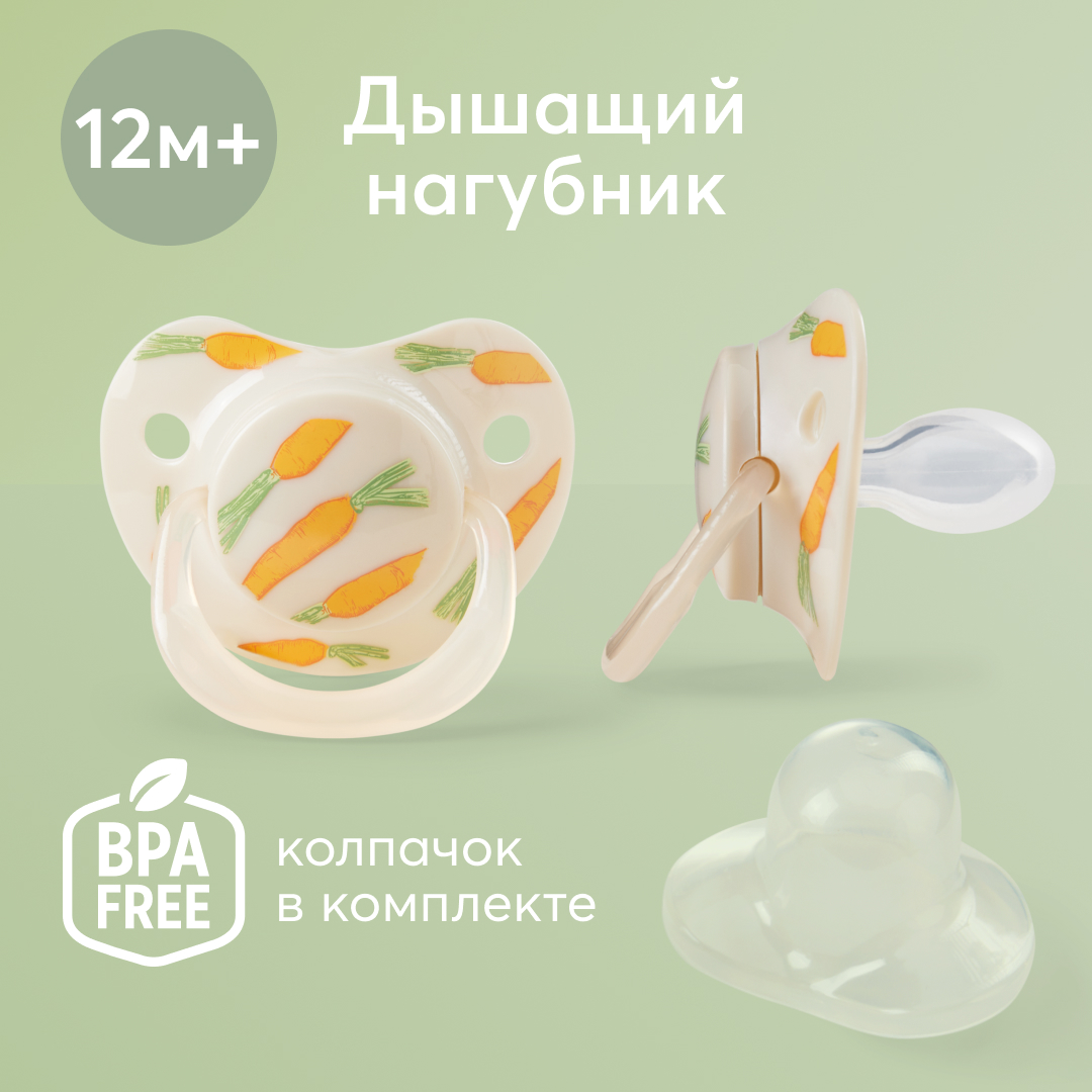 Соска-пустышка Happy Baby 12-24 месяцев силиконовая симметричной формы - фото 2