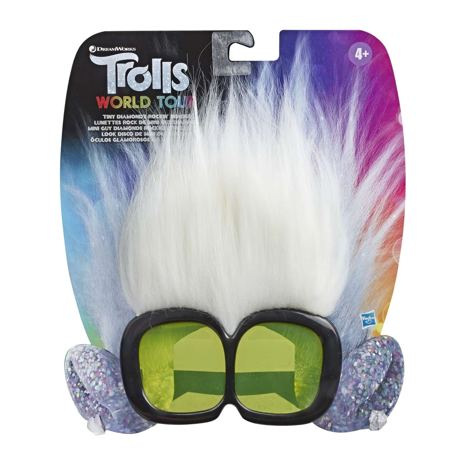 Игрушка Trolls 2 Маска-очки Брюлик E73315L0 E65805L0 - фото 2