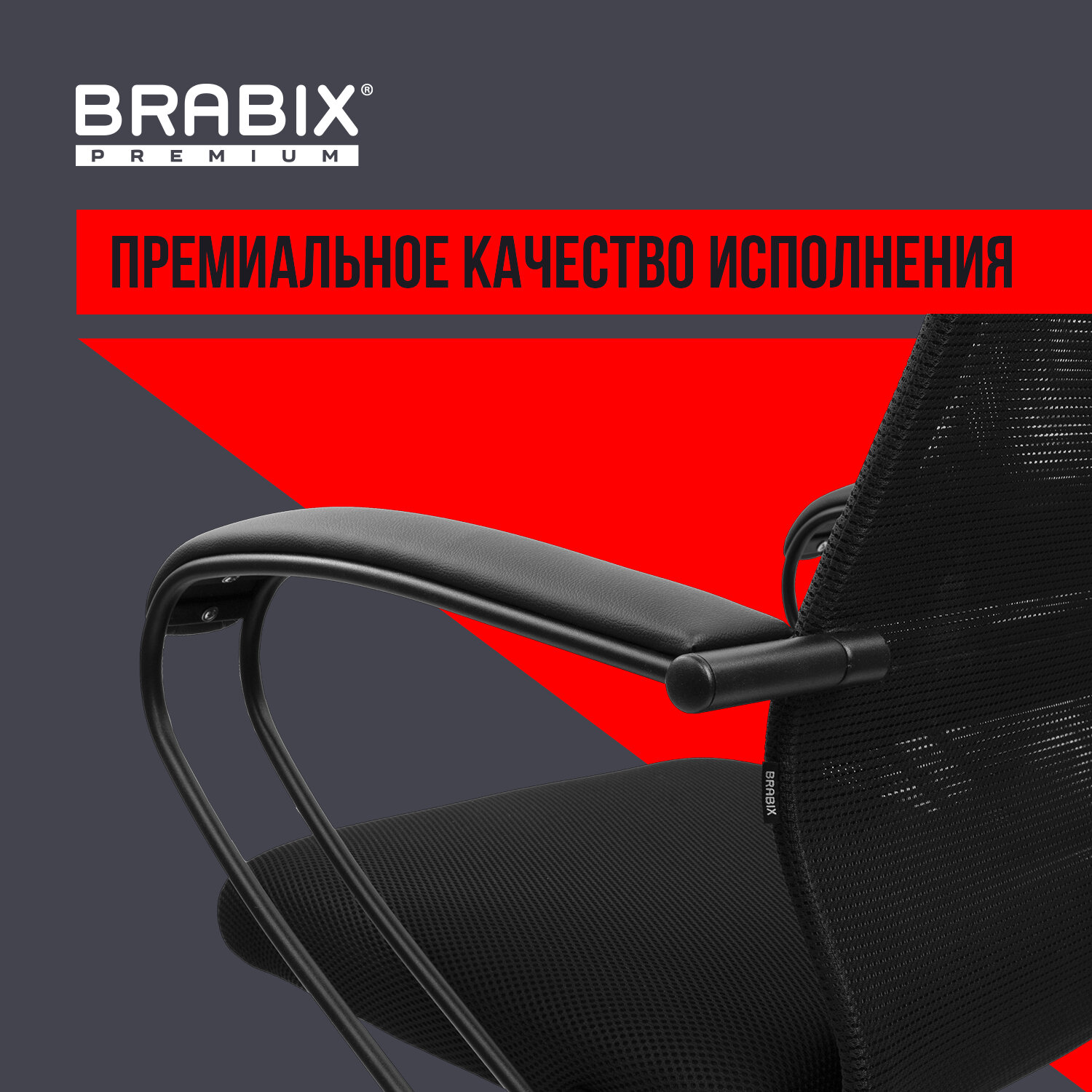 Кресло компьютерное Brabix игровое офисное на колесиках тканевое черное - фото 7