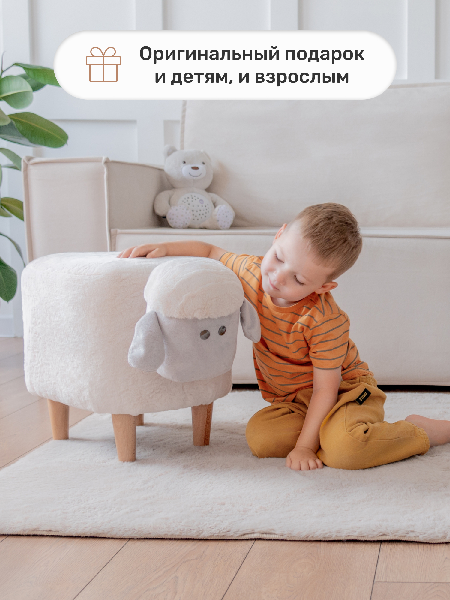 Пуф Leset Lamb COMBI мех - фото 2