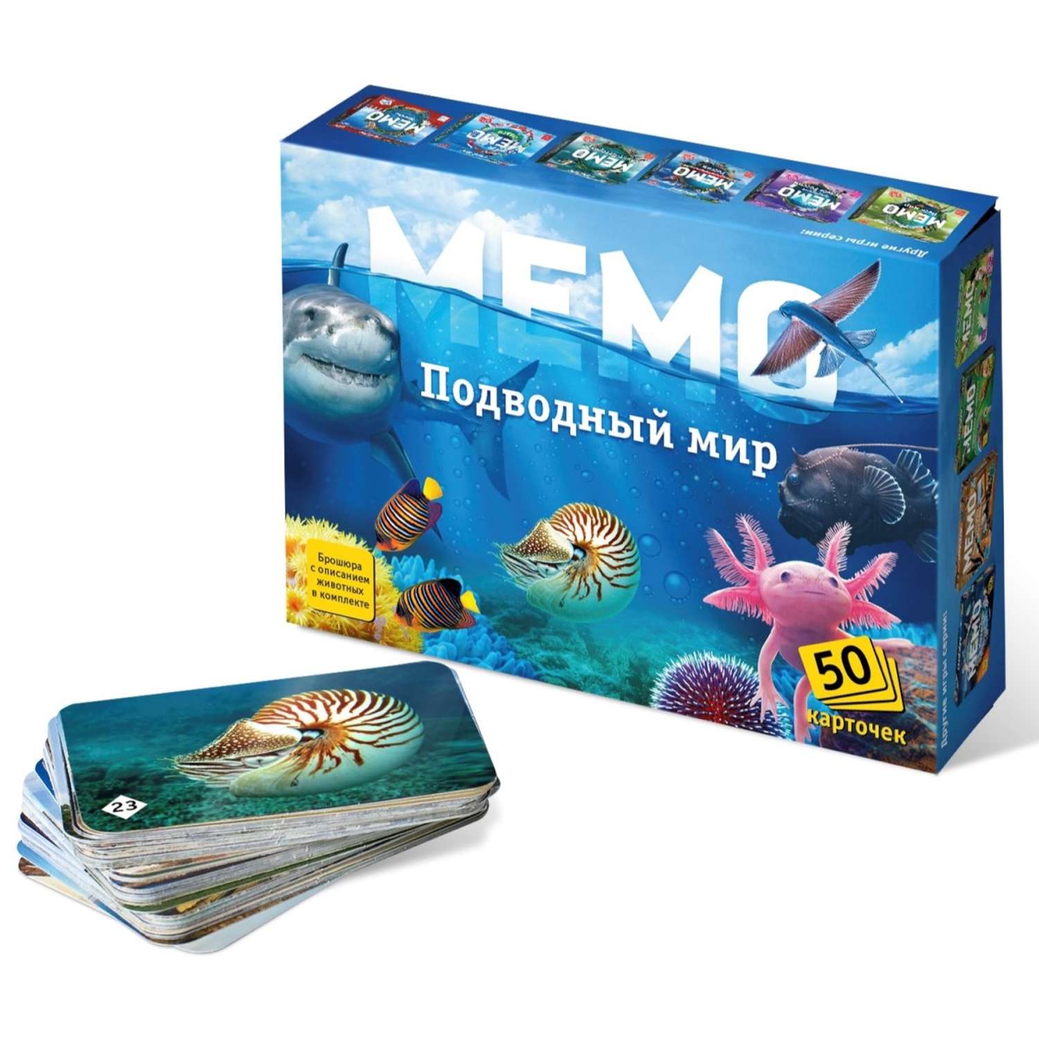 Настольные развивающие игры Нескучные игры Мемо Удивительные животные + Подводный мир - фото 7