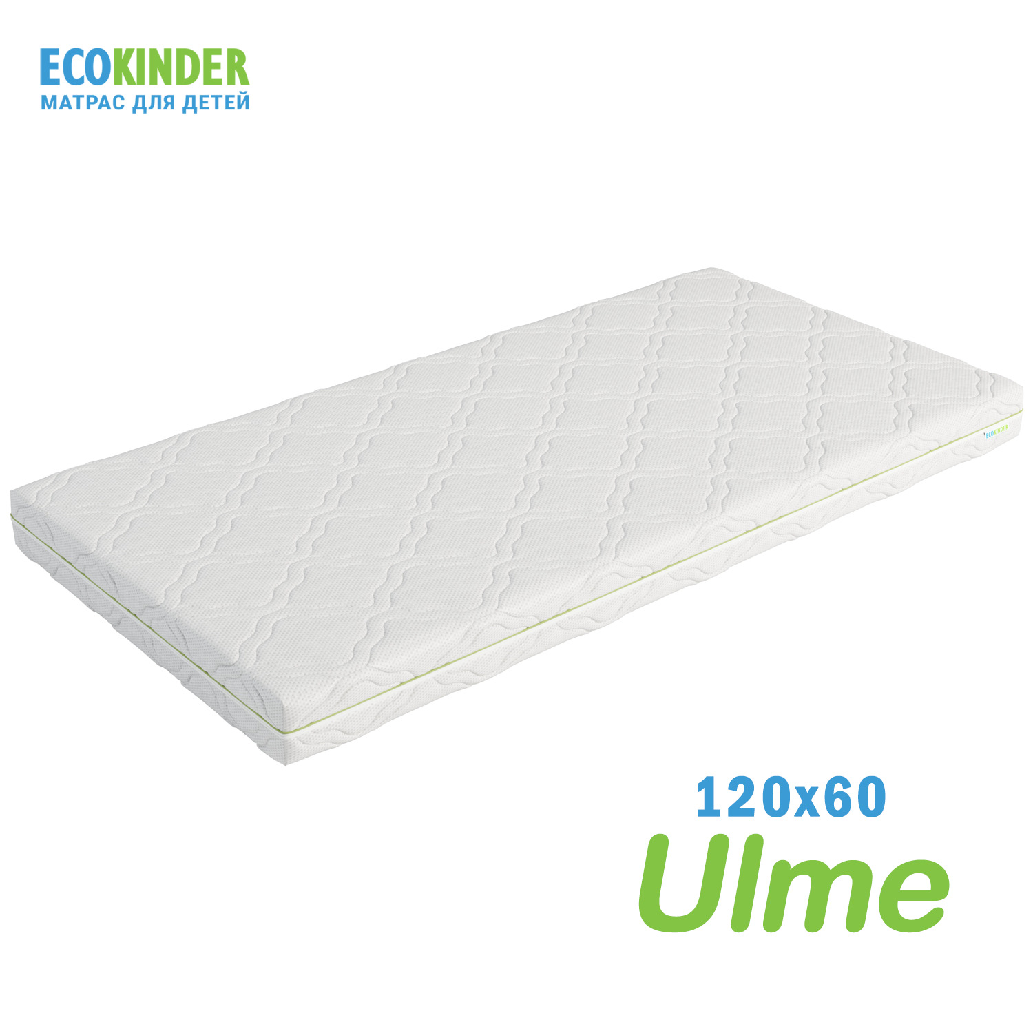 Матрас EcoKinder ULME 120х60х9 см - фото 14