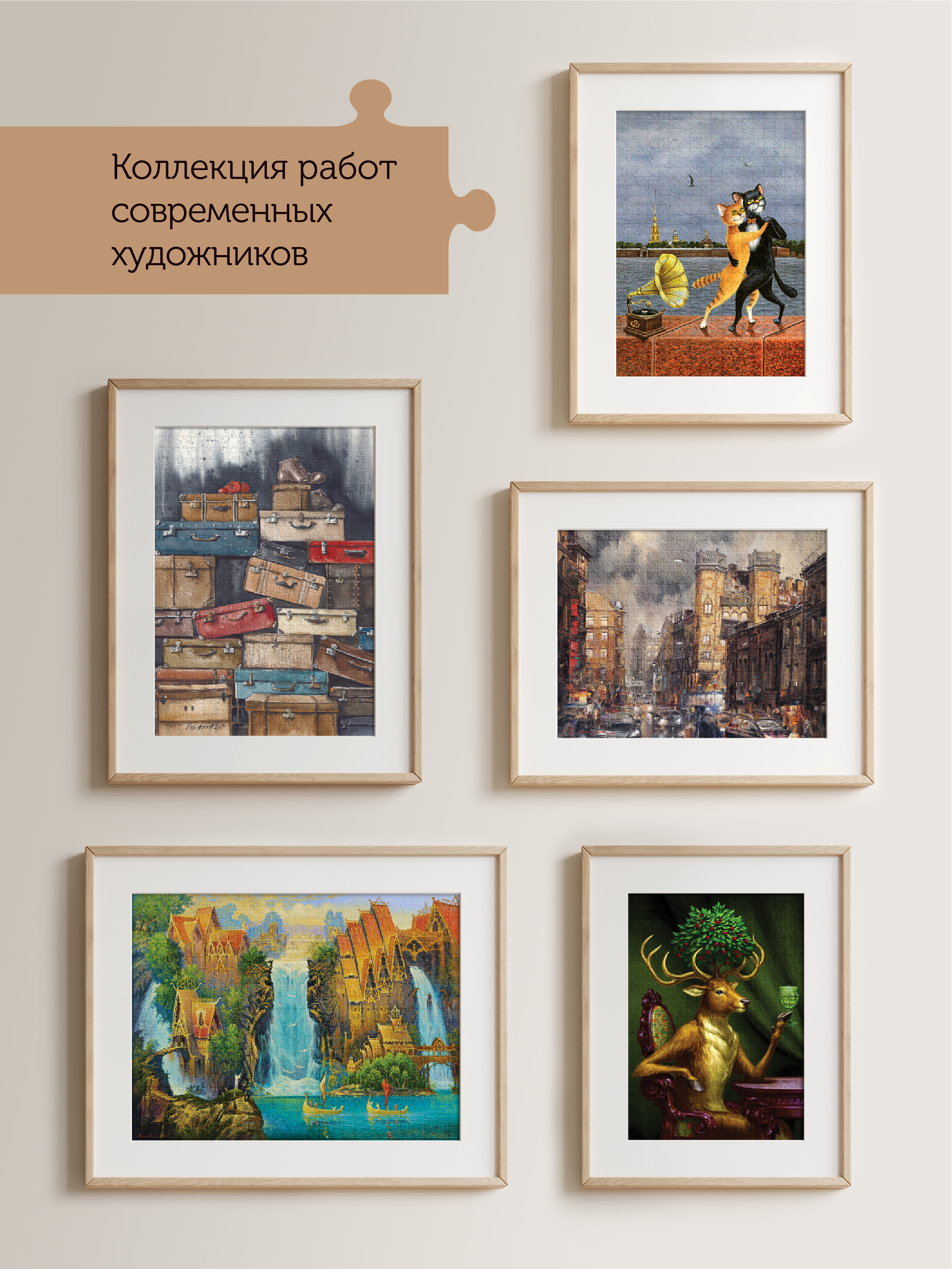 Пазл деревянный Collaba puzzle большие в подарок развивающая игра картины живопись - фото 6