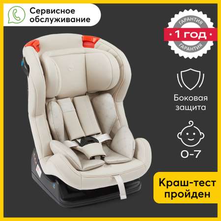 Автокресло Happy Baby Passenger V2 0-25 кг