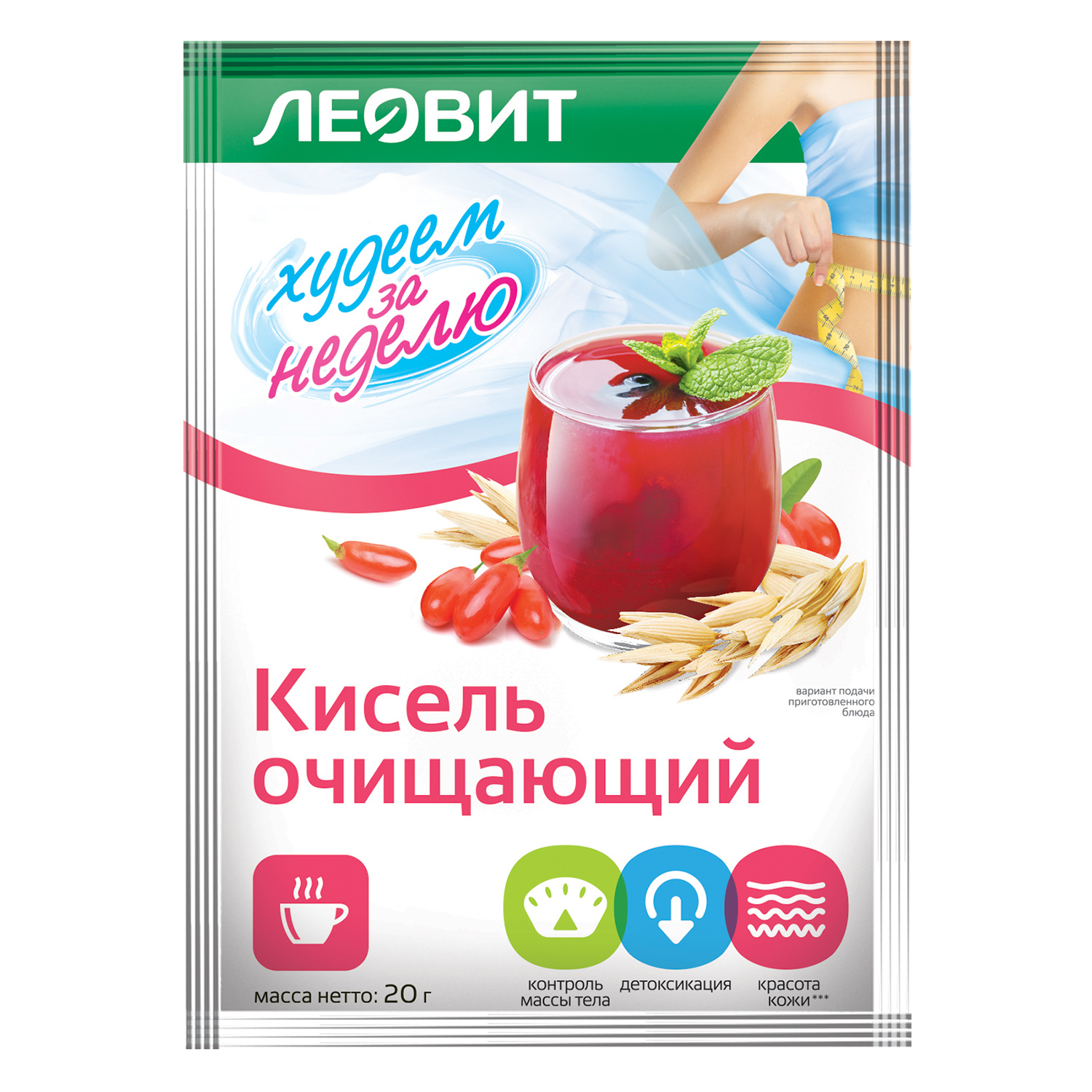 Кисель Леовит Худеем за неделю Очищающий 20г - фото 1