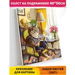 Картина по номерам Hobby Paint Набор для творчества. NN226 Кот в кресле