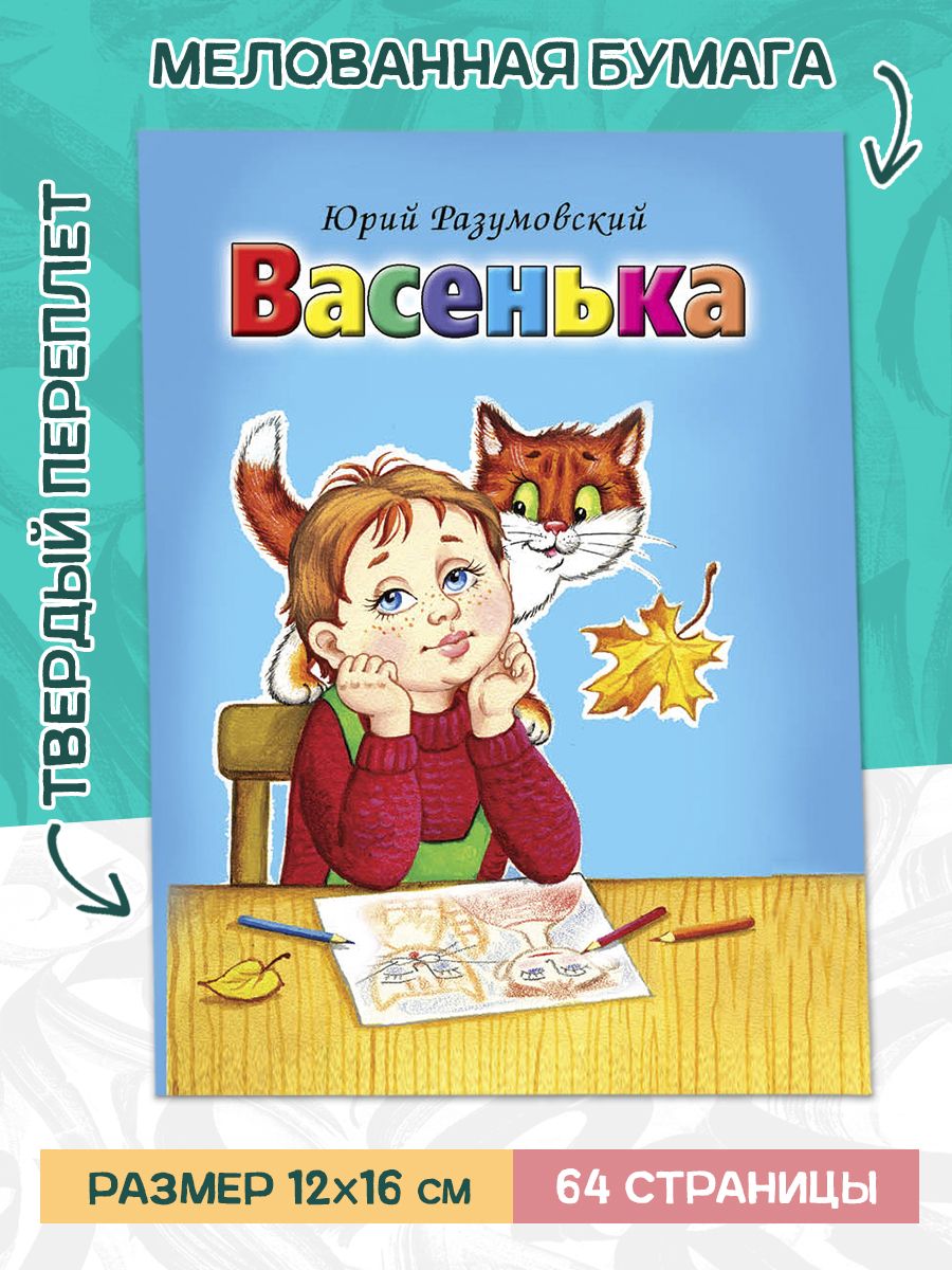 Книга Алтей Книжки-малышки песенки стихотворения потешки и загадки 3 шт. - фото 9