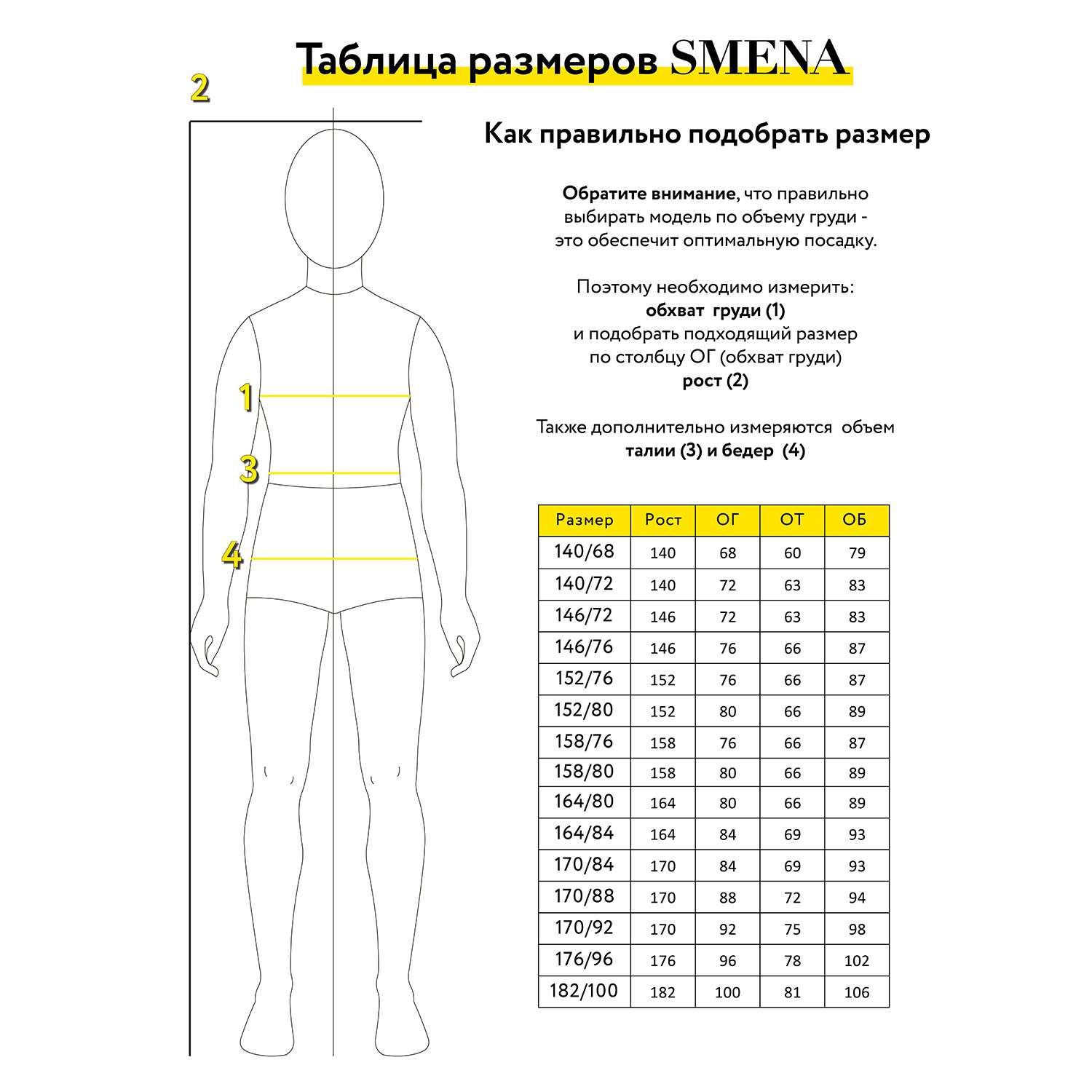 Рубашка Smena 12807 - фото 8