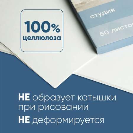 Папка для акварели Gamma_ 50л. А3 Студия 200г/м2 среднее зерно