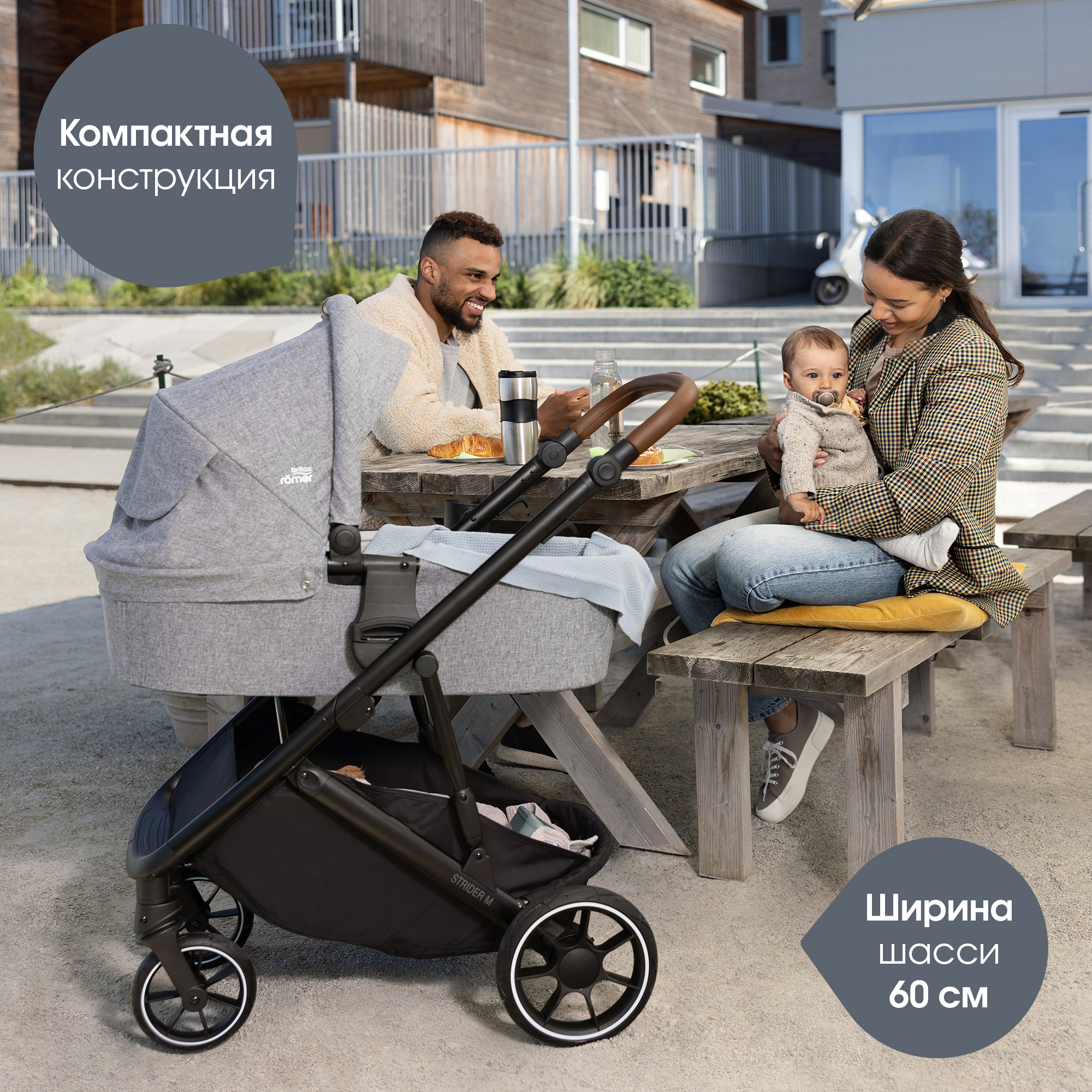 Коляска 2в1 Britax Roemer Strider M Elephant Grey - фото 5