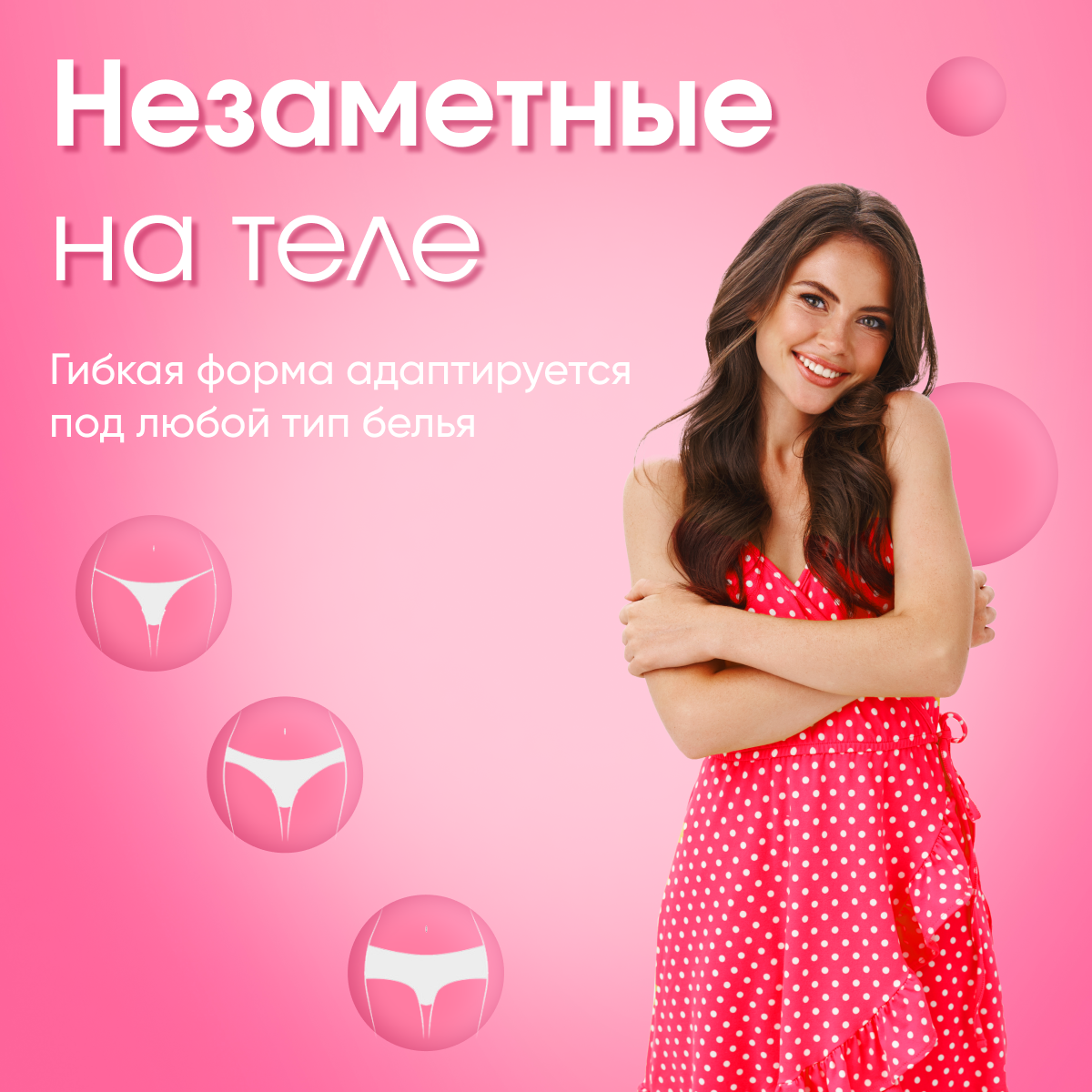 Прокладки гигиенические Reva Care Normal 8 упаковок по 10 штук - фото 3