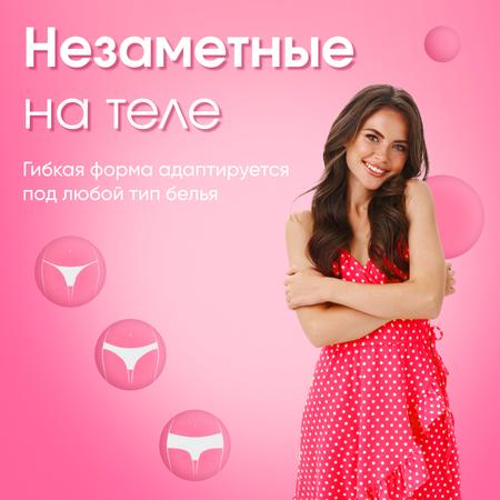 Прокладки гигиенические Reva Care Normal 8 упаковок по 10 штук