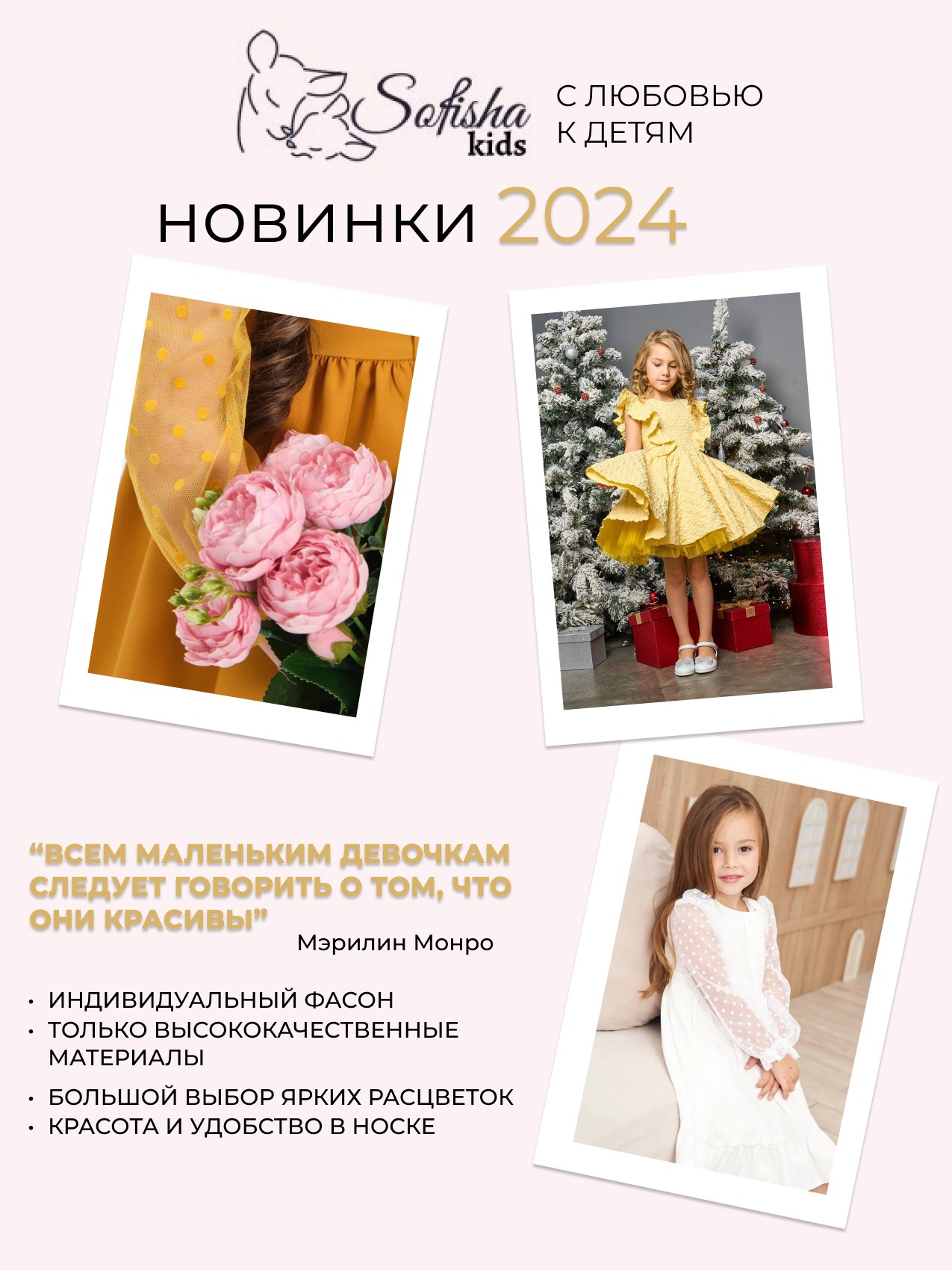 Платье Sofisha kids Plat.barbie/розовый - фото 21