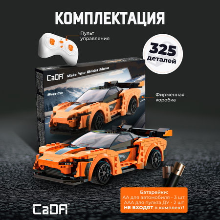 Конструктор CaDa Racing car 295 деталей C51075W