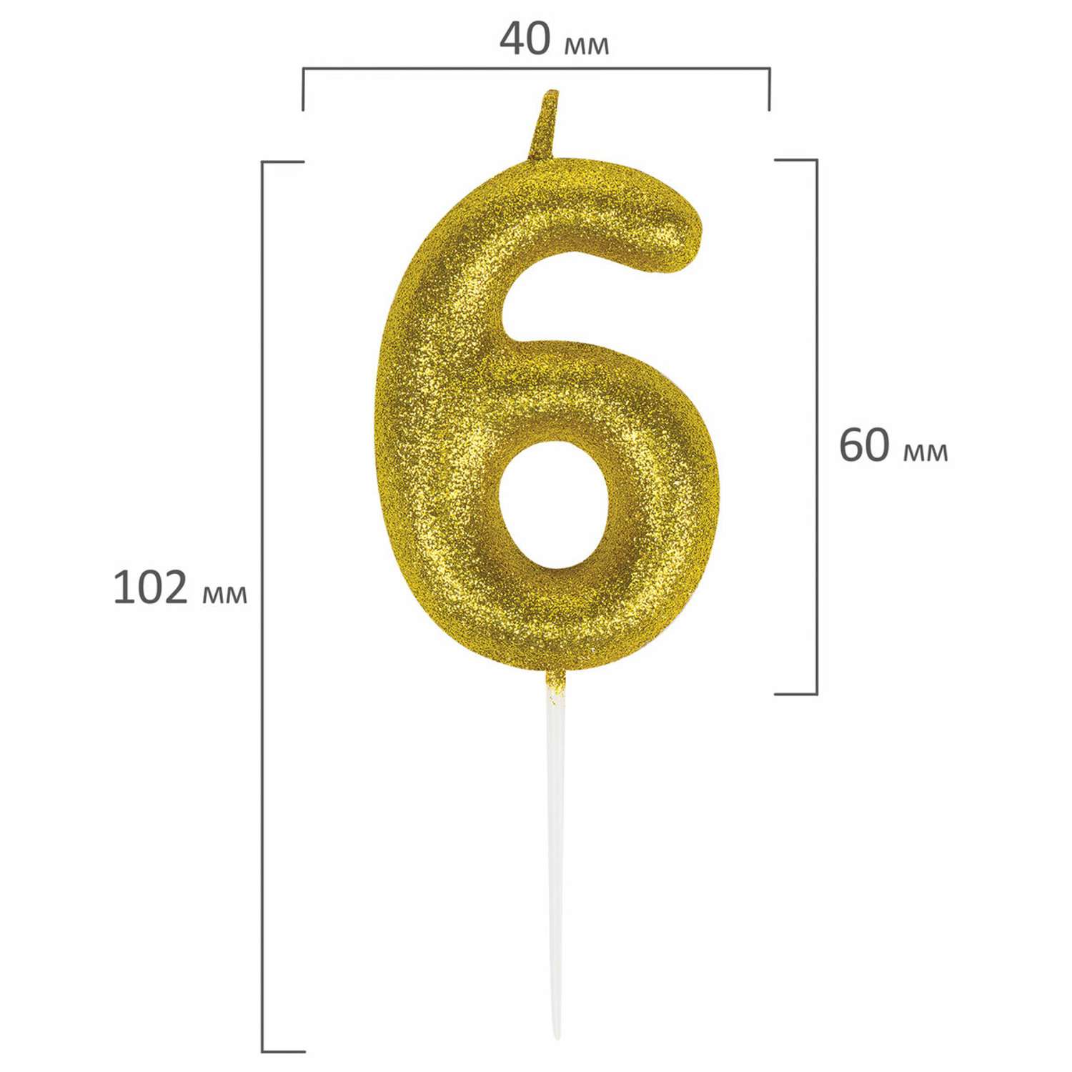 Свеча для торта Золотая сказка цифра 6 с глиттером 6 см на шпажке в блистере - фото 5