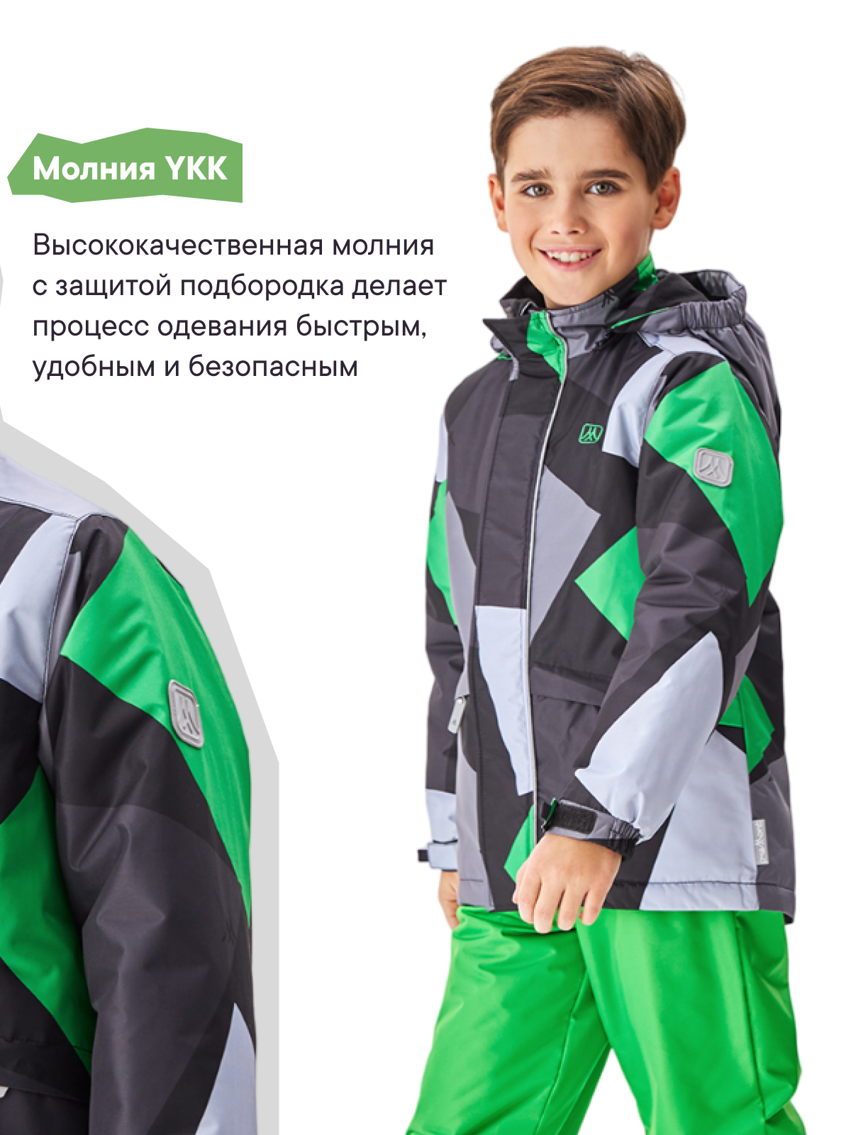 Костюм Premont SP322217LIMEGREEN - фото 10