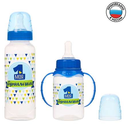 Набор бутылочек для кормления Mum and Baby 150 и 250 мл