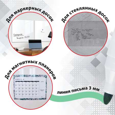 Набор маркеров Brauberg Classic стираемые для магнитной белой доски 4 цвета