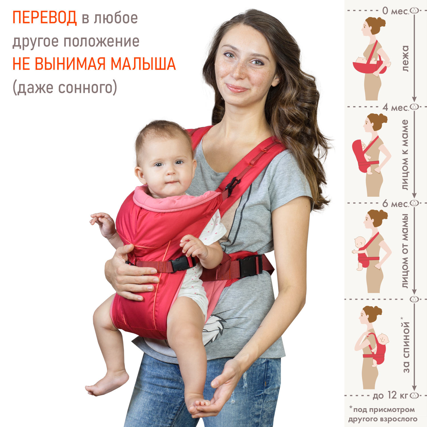 Рюкзак-кенгуру Чудо-Чадо BabyActive Simple вишневый