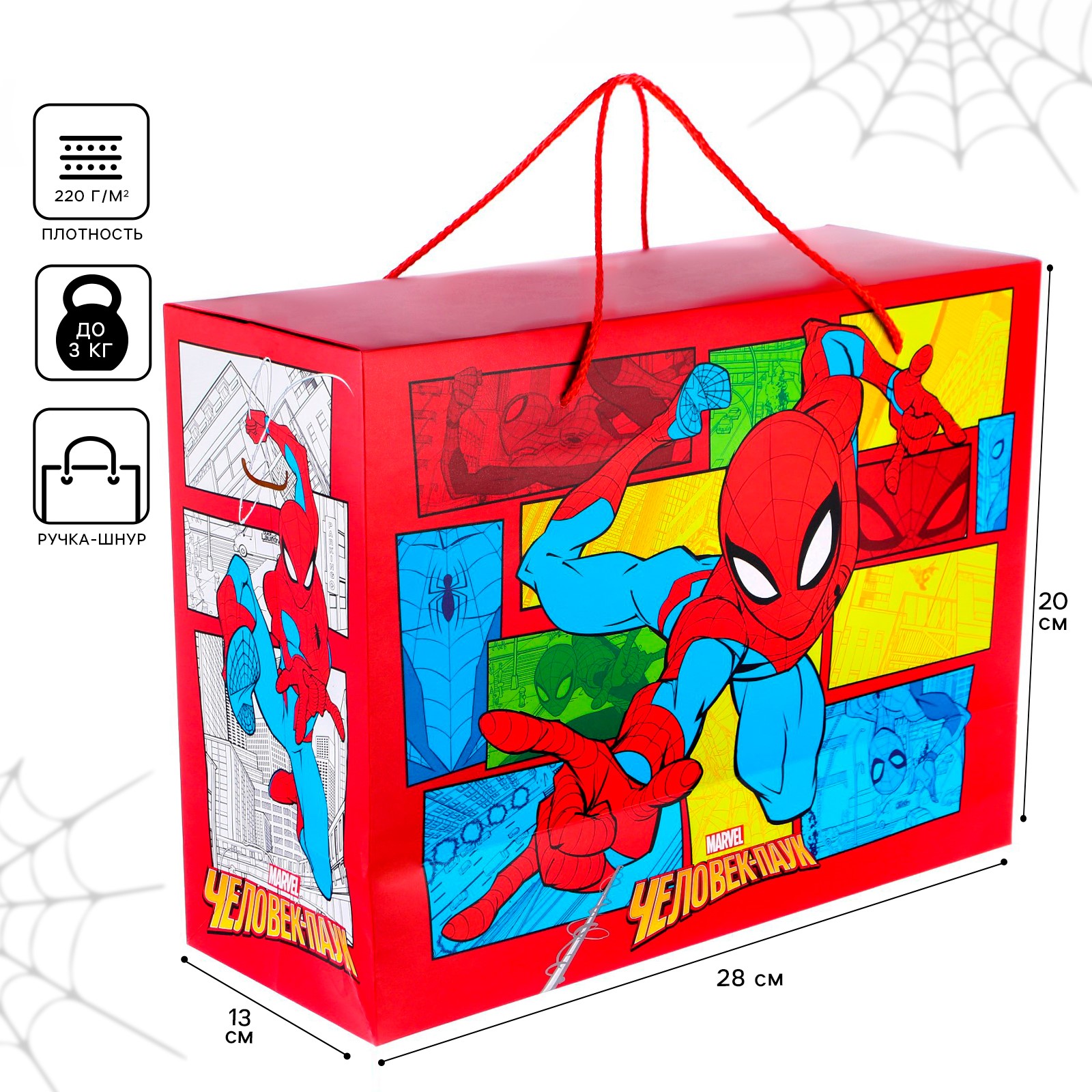 Пакет-коробка Дарите Счастье 40 х 30 х 15 см, упаковка, Человек-паук - фото 2