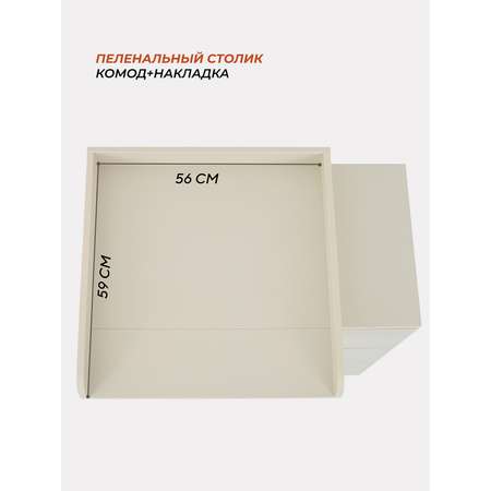 Комод Rant Elsa 80см 3 ящика арт.121 Ivory Beige