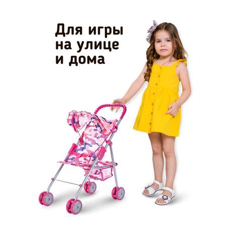 Коляска для кукол трость Buggy Boom бежево-розовый